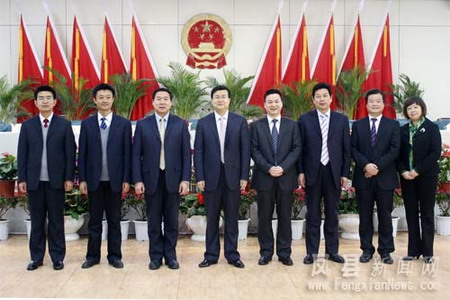 凤县人民政府新一届领导机构诞生 郑维国任县长