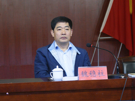 凤县召开全县领导干部大会郑维国任县委书记