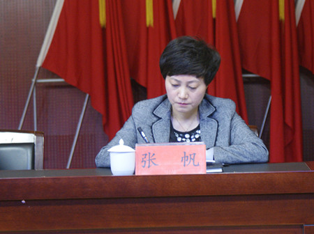 凤县召开全县领导干部大会郑维国任县委书记