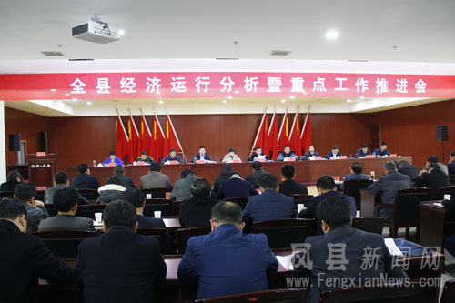 凤县gdp_转发宝鸡市民政局关于2016年城乡低收入家庭认定工作的通知,法规文件,凤县人民zf门户网站欢迎您(3)