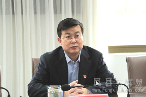 凤县县委常委班子召开2016年度民主生活会