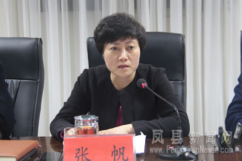 张帆主持召开新年首次党政班子联席会议