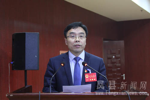 张帆当选凤县人大常委会主任,张扬当选凤县人民政府县长,王桂山当选