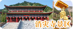 ��ѯ�绰��0917-4801111
