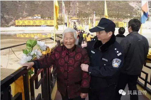 陕西省宝鸡凤县人口_凤县人民政府 工作动态